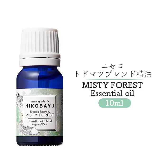 ニセコトドマツブレンド精油 MISTY FOREST Essential oil 10ml（ETHEREAL HARMONY）【20006】