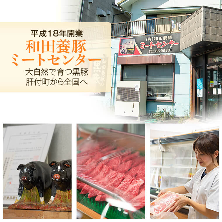 【B02096】 特選黒豚(約1.6kg)・黒豚焼豚2個・黒豚餃子(12個入×1P)セット！黒豚バラ・肩ロース(しゃぶしゃぶ用)、黒豚ロース(トンカツ用)のセット_イメージ5