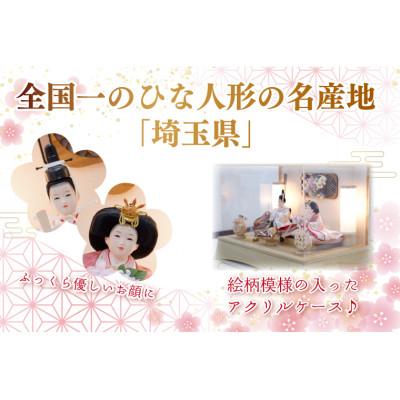 ふるさと納税 春日部市 清宝作雛人形ケース飾り　柳親王　柄入りアクリルケース　栓木ナチュラル色(AB222A-51) |  | 03
