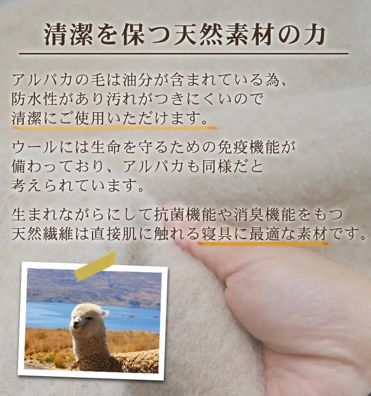 アルパカ毛布 ハーフサイズ [2157] | 毛布