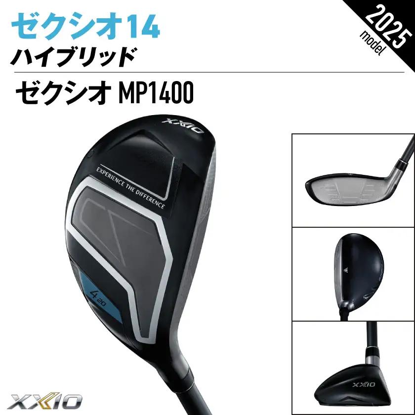 ゼクシオ 14 ハイブリッド【H7/R】《2025年モデル》〔IF-C701-H7R〕