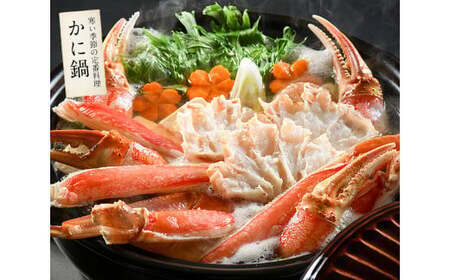 【12月1日～25日着(指定日不可)】カット済ズワイ蟹 ハーフポーション 1.2kg（600g × 2箱）[053-b012] 