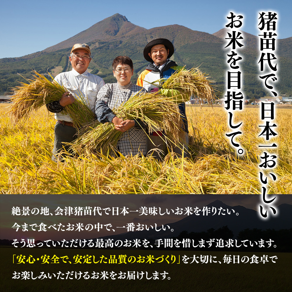 先行予約受付【令和8年度新米】ギネス認定「世界最高米®」ゆうだい21 白米 5kg | 米 こめ 白米 精米 ごはん 5キロ 国産米 ブランド米 金賞 日本一 猪苗代町産 ※2026年10月～発送_イ