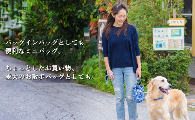 ミニ ランチ トート バッグ | 沖縄県 宜野湾市 ふるさと納税 | 愛犬 お散歩 バッグ | 紅型 花柄 テキスタイル
