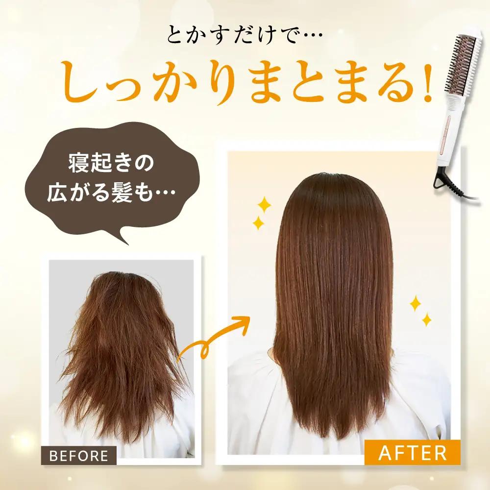 ヘアアイロン ワンダム ブラシ [AOER002] ヘアブラシ