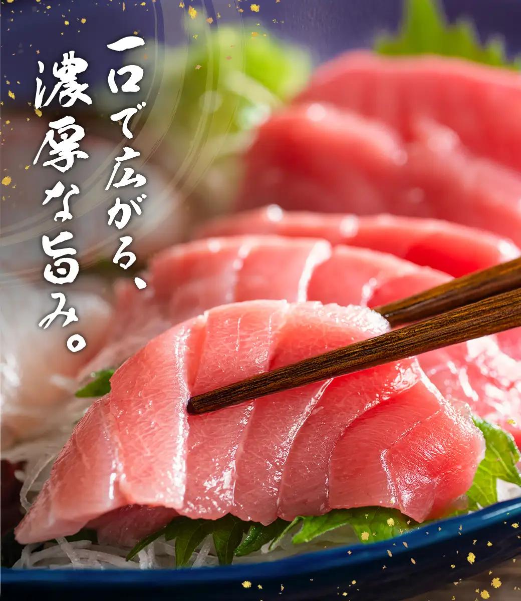 【 中トロ 赤身 】本マグロ 300g 簡単 お刺身 セット 冷凍 柵 宇検村産 鮪 海鮮 晩酌 刺し身 まぐろ さしみ 海鮮丼 人気 漬け ネギトロ 生食用