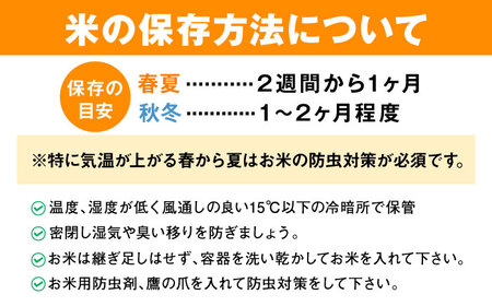 【伊勢神宮奉納】さがびより 七分づき無洗米 4kg (2kg×2袋) / 佐賀県 / 株式会社SUMRICE[41AAAV004]
