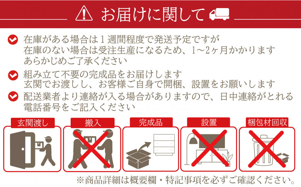 6マスブロックチェスト