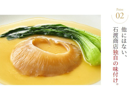 ＜TVで紹介＞ふかひれ姿煮 タレ込み8箱セット 