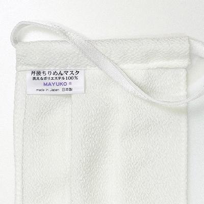ふるさと納税 与謝野町 丹後ちりめん キシリトール加工 夏マスク 5枚セット Mサイズ(女性・ジュニア) |  | 01