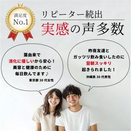 RESCUEマンジェリコンタブレット[モリンガ配合](250mg×90粒)【1550729】