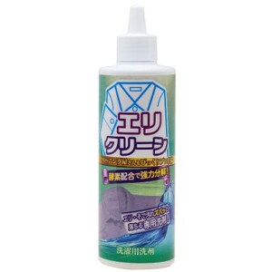 エリクリーン (エリ・そで専用洗剤)　酵素を配合し皮脂汚れ・尿素・たんぱく質系の汚れに強い合成洗剤【1689443】