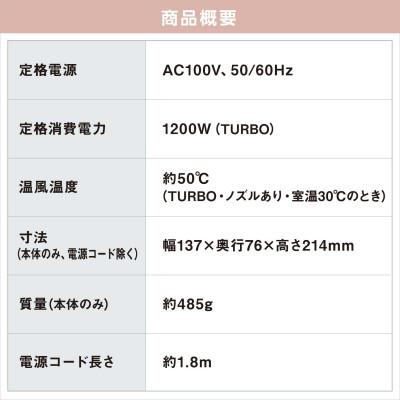 ふるさと納税  角田市 イオンドライヤーHDR-M101-Hダークグレー |  | 03