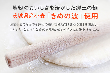 給食の定番！ ソフトメン 20食 ER-003 麺