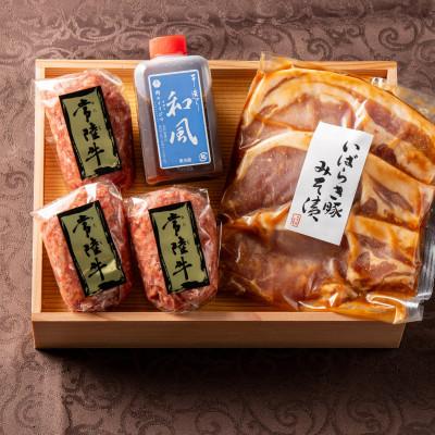 ふるさと納税 水戸市 常陸牛ハンバーグ3個&amp;茨城豚ロース味噌漬け3枚セット 和風タレ付き 木箱入り【肉のイイジマ】