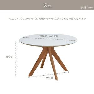 河口家具製作所 ラウンドテーブル 044-1882-Bx2 選べる6色 ダイニングテーブル