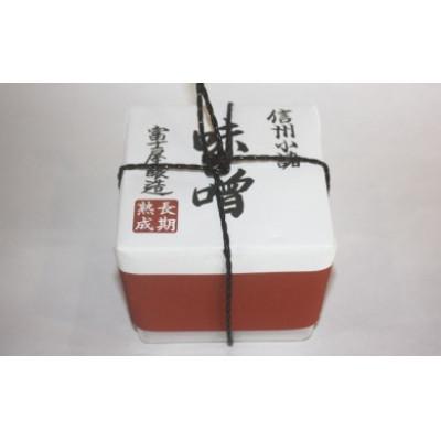 ふるさと納税 小諸市 信州みそ甘口　1kg　ポリ樽詰[59150003]