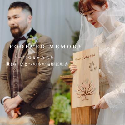 ふるさと納税 入間市 【オーダー】木の結婚証明書|無垢材|ウェルカムボード co8　