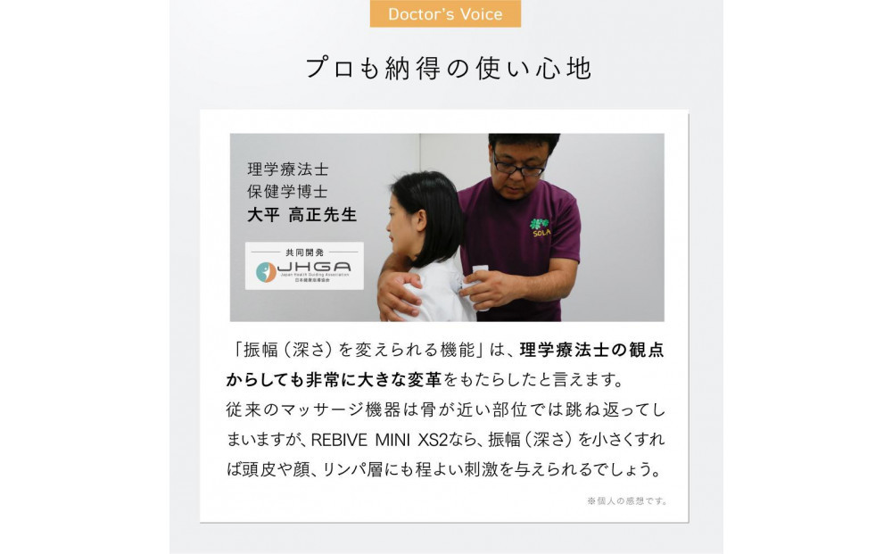【福岡市】MYTREX REBIVE MINI XS２ホワイト