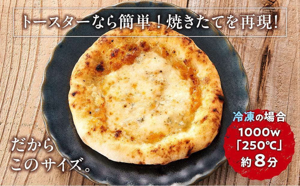 ピザ 石窯焼き キャンプ Pizza クアトロ フォルマッジオ 約110g×3枚 REICAFE 【Rc18】