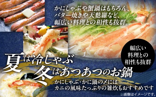 ずわい蟹味わい尽くしセット【ズワイポーション500g（小サイズ25～30本）・カニ味噌80ｇ】【ふるさと納税 人気 おすすめ ランキング かに カニ 蟹 ずわい蟹 ずわいがに ズワイ ズワイガニ ズワ