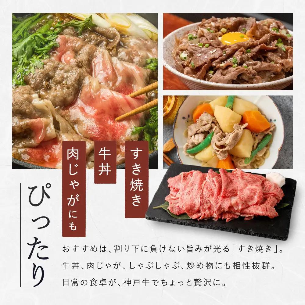 【冷蔵便】【辰屋】神戸牛専門店の贅沢まかない肉 700g（切り落とし肉）