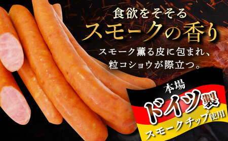 【3回定期便】あらびきウインナー 7袋（大 105g×4袋・小 105g×3袋）/宮地ハム[UBM026]