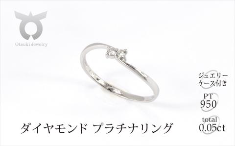 【サイズ：9.5号】プラチナ　ダイヤ0.05ct　リング　R953DI-P2【053-003-4】