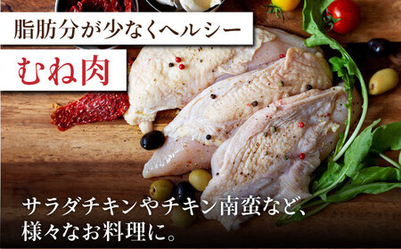 【12回定期便】赤鶏 ヘルシーセット ささみ むね肉 計4kg（各2kg）【日本一鶏肉研究所 株式会社 】 食べ比べセット 鶏肉セット  熊本県 九州産 国産  [ZCU133]