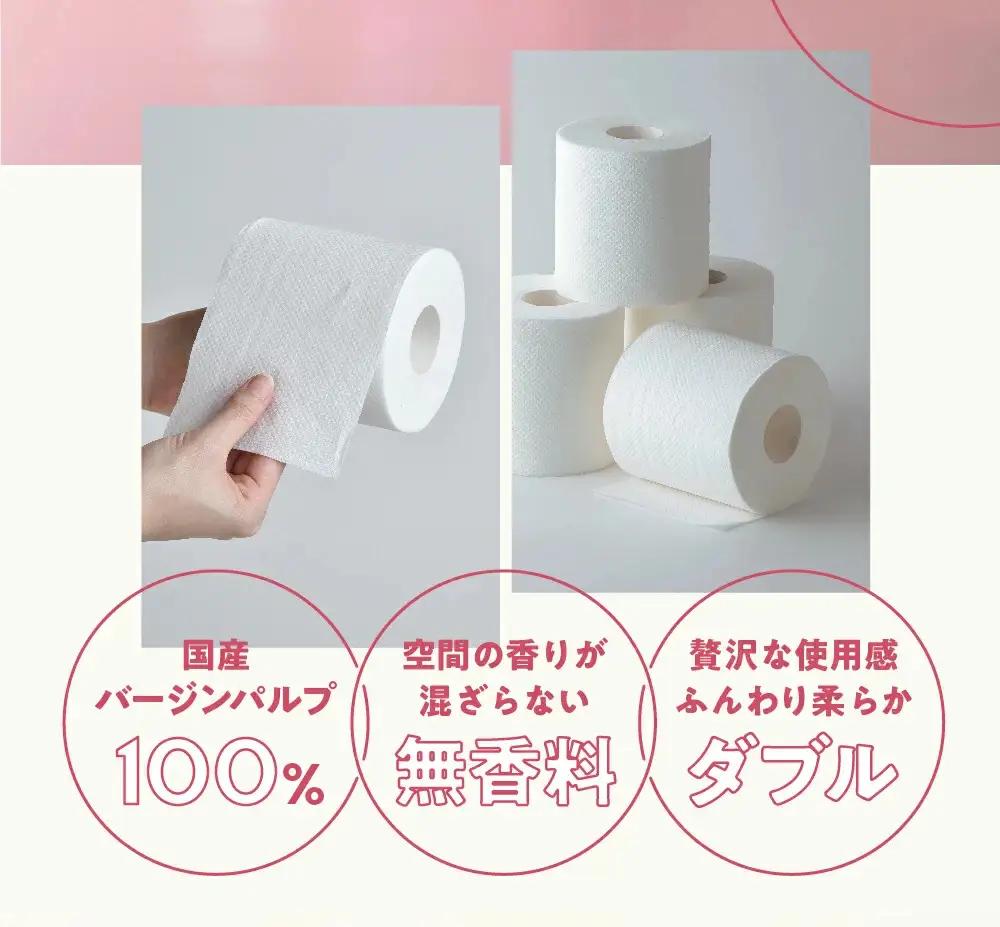 【ふるなびWEEK対象】トイレットペーパー ナクレ ダブル 96ロール 金ケ崎町