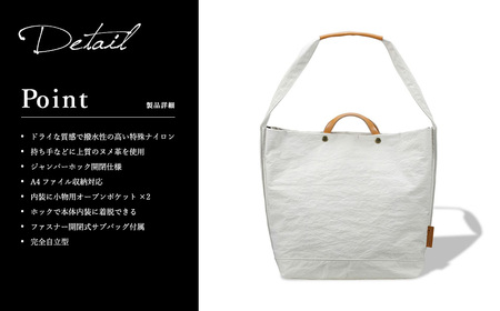 豊岡鞄　２ＷＡＹ　トート　（カーキ）TUTUMU News paper tote　(S2000　24-152）