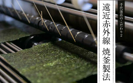 【全6回定期便】福岡有明のり 訳あり! 味付海苔 20g×2袋 ＜木村食品＞ 那珂川市[GFW008]