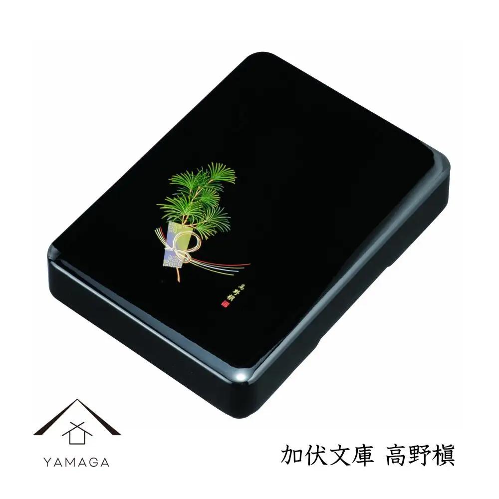 PC加伏文庫 高野槙【YG297】