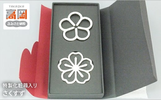 
            さくすず  FAD-0222
          