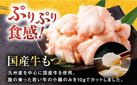 【全3回定期便】【年間100万食販売！】博多もつ鍋おおやま もつ鍋 しょうゆ味 3人前 醤油 モツ鍋 糸島市 / 株式会社ラブ[ASP015]
