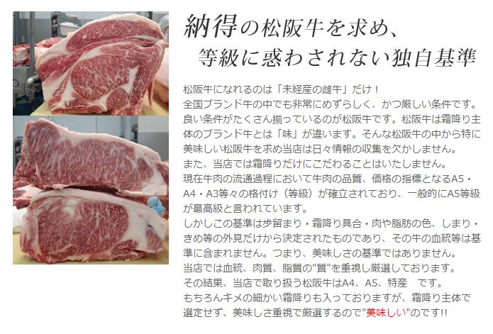 NTY-24　松阪牛ヒレステーキ約100ｇ×1　_イメージ3