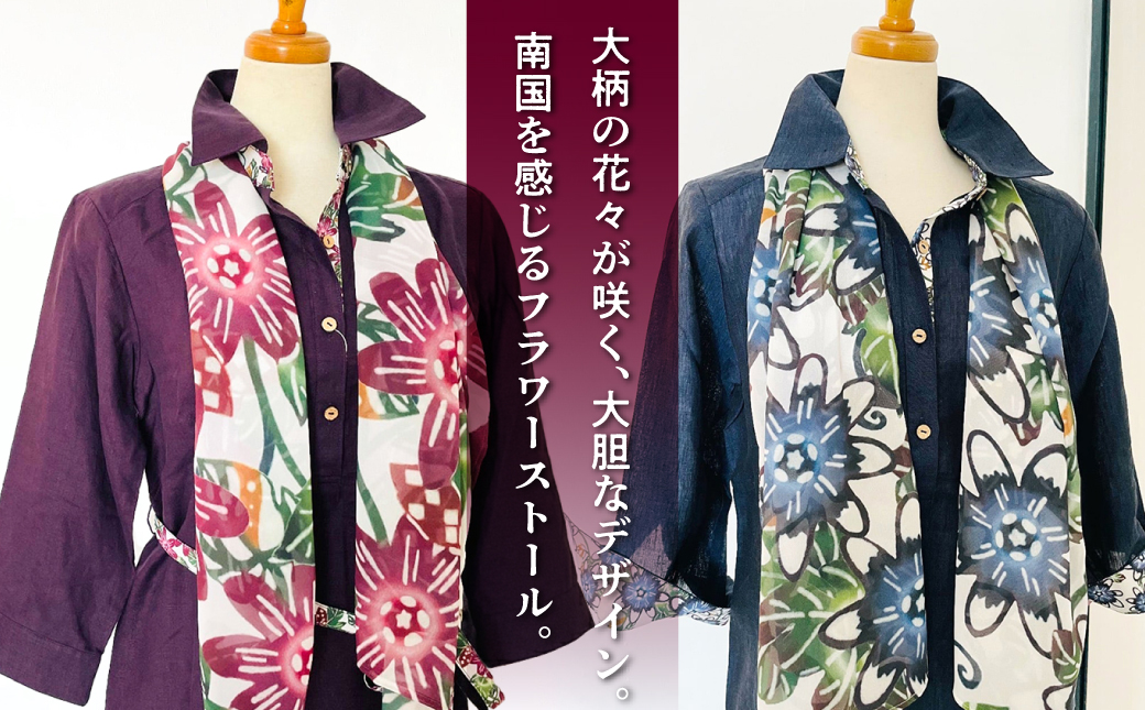 ショートストール 日本製 【フォルザ】 | 紅琉 BINRYU アラヤプランニング株式会社 | 沖縄 伝統工芸 びんがた 紅型 | テキスタイル 花柄 和柄 柄物 和モダン 北欧 差し色 フォーマル 