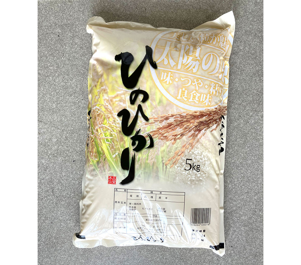 ヒノヒカリ5kg＋くまさんの輝き5kg 食べ比べ 計10kg