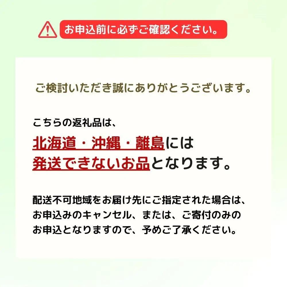 シャインマスカット晴王1房（約800ｇ）化粧箱入