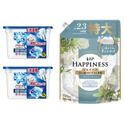 ふるさと納税 群馬県 アリエール ジェルボール プロ本体2箱 &amp; レノアハピネス ホワイトティーの香り つめかえ720mL