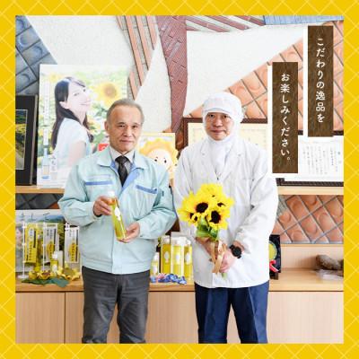 ふるさと納税 まんのう町 まんのうひまわりオイルPREMIUM&ぽん酢 ギフトセットL(福田利之デザインポストカード付) |  | 02