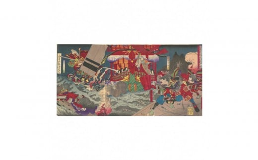 オリジナル【レプリカ浮世絵（3枚絵）月岡芳年作「源平矢嶋大合戦之図」】／名古屋刀剣博物館