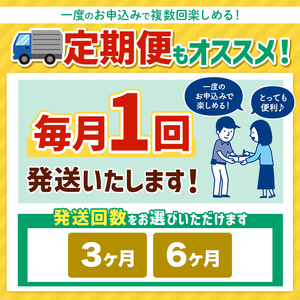 【新米・令和6年産】【3回定期便】君津市産粒すけ（精米）5kg | JA さだもと 米 こめ お米 おこめ 白米 精米  定期便 定期 千葉県 君津市 きみつ