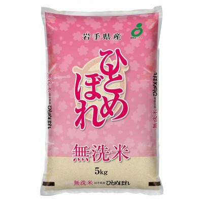 ふるさと納税 紫波町 【令和7年産】岩手県産無洗米銀河のしずく・無洗米ひとめぼれ(食べ比べセット 各5kg 計10kg) |  | 01