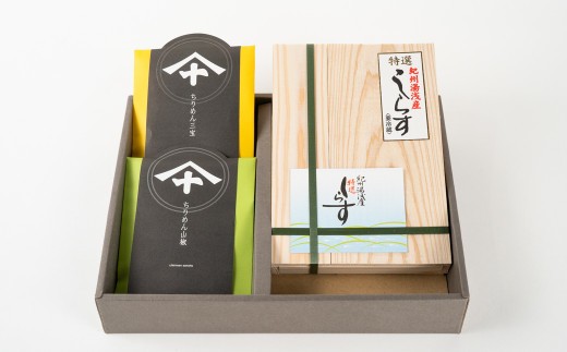 
                  紀州の恵みセット【しらす干し ちりめんじゃこ シラス】_E6112
                