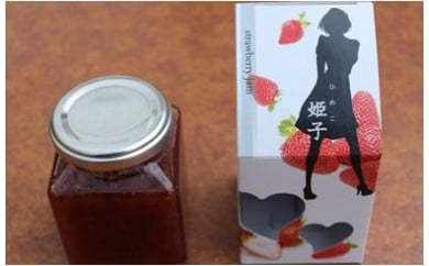 【ふるさと納税】いちごジャム2個セット スイーツ いちご 完熟 ストロベリー 苺 ジャム いちごジャム フルーツ 旬 果物 セット 香川県 三木町 濃厚 デザート 青果物 贈答 プレゼント 贈り物 おすすめ