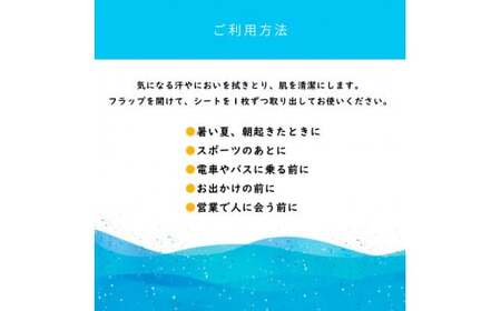 りぐる汗ふきシート(しっとり・すっきり 各5個) 1個15枚入り お茶の香り メンズ レディース 汗拭きシート メントール配合 ヒアルロン酸配合 冷感 清涼 保湿 さわやか【三昭紙業株式会社】 [BQ