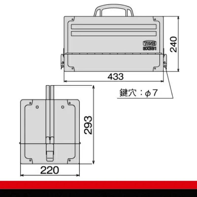 TONE トネ ツールセット TSH330　工具　TONE　トネ 15001-30025204｜工具 整備士 自動車 バイク DIY メンテナンス