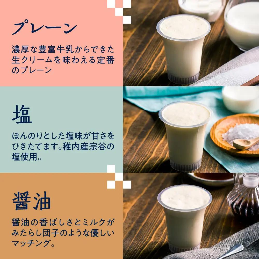 湯あがり温泉プリン 6種類 各120g×2個 計12個 プリン