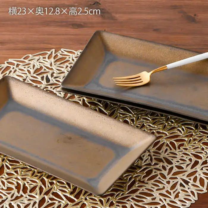 【波佐見焼】ブロンズゴールド 長角皿 3枚セット 食器 皿 【長十郎窯】 [AE16] 波佐見焼